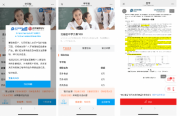 中国太平洋财产保险携手君子签，护航开学季保障升级