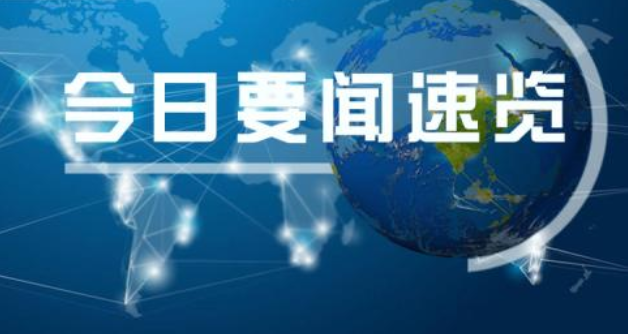 从62亿到183352亿！我国财政收入近70年增长2950余倍