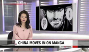 快递大省谋求加速物流绿色化