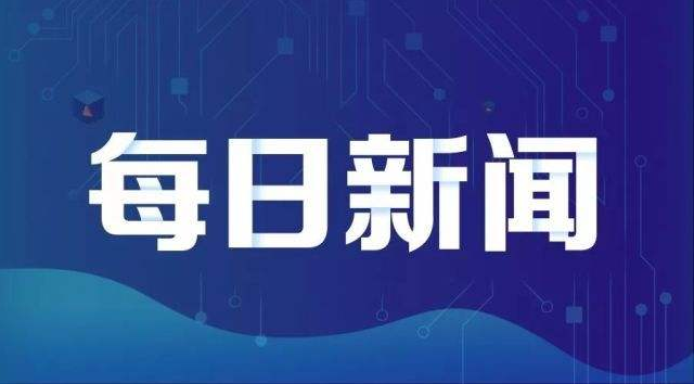 绿水青山腾巨龙 大道如虹畅琼州