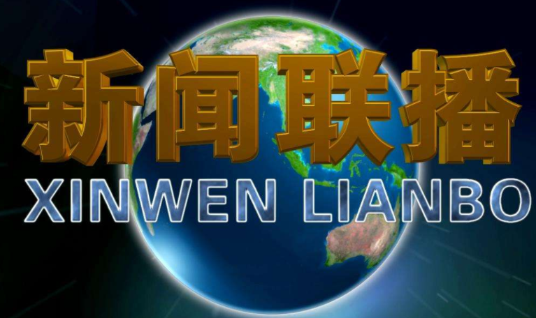 美国政府部分机构为何再陷“关门”危机